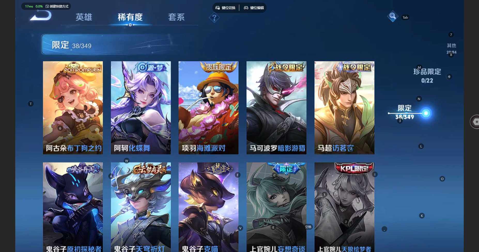 WZCMW3338024王者荣耀账号详情图14