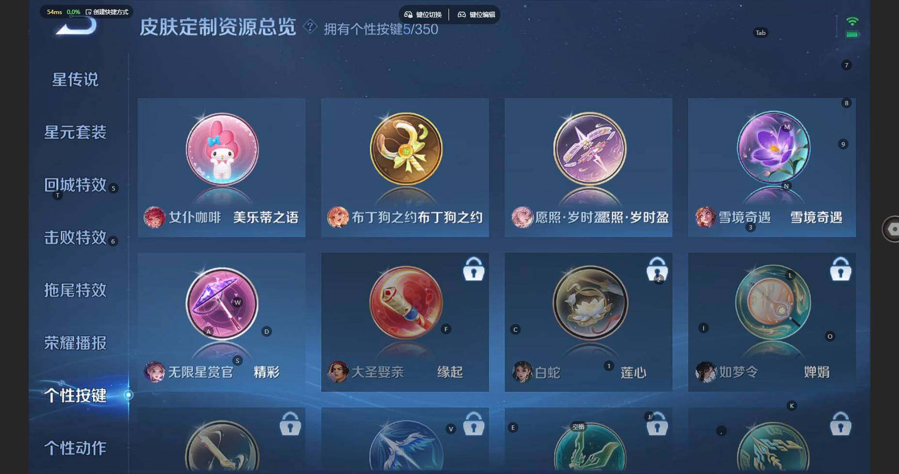 WZCMW3338024王者荣耀账号详情图16