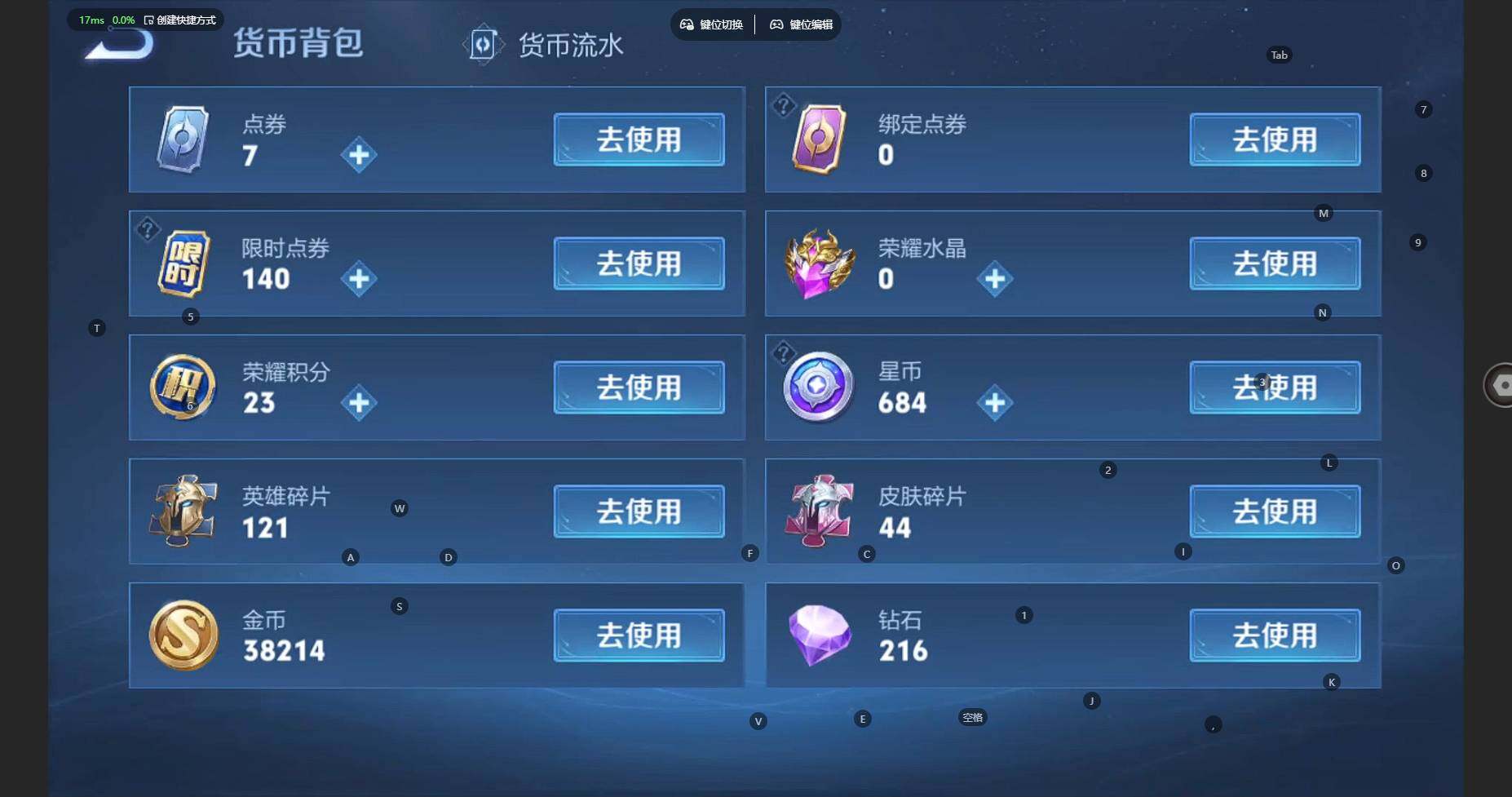 WZCMW3338024王者荣耀账号详情图18