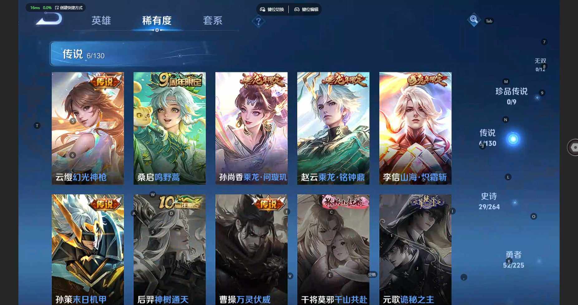 WZBSY3338555王者荣耀账号详情图8 WZBSY3338555王者荣耀账号详情图8