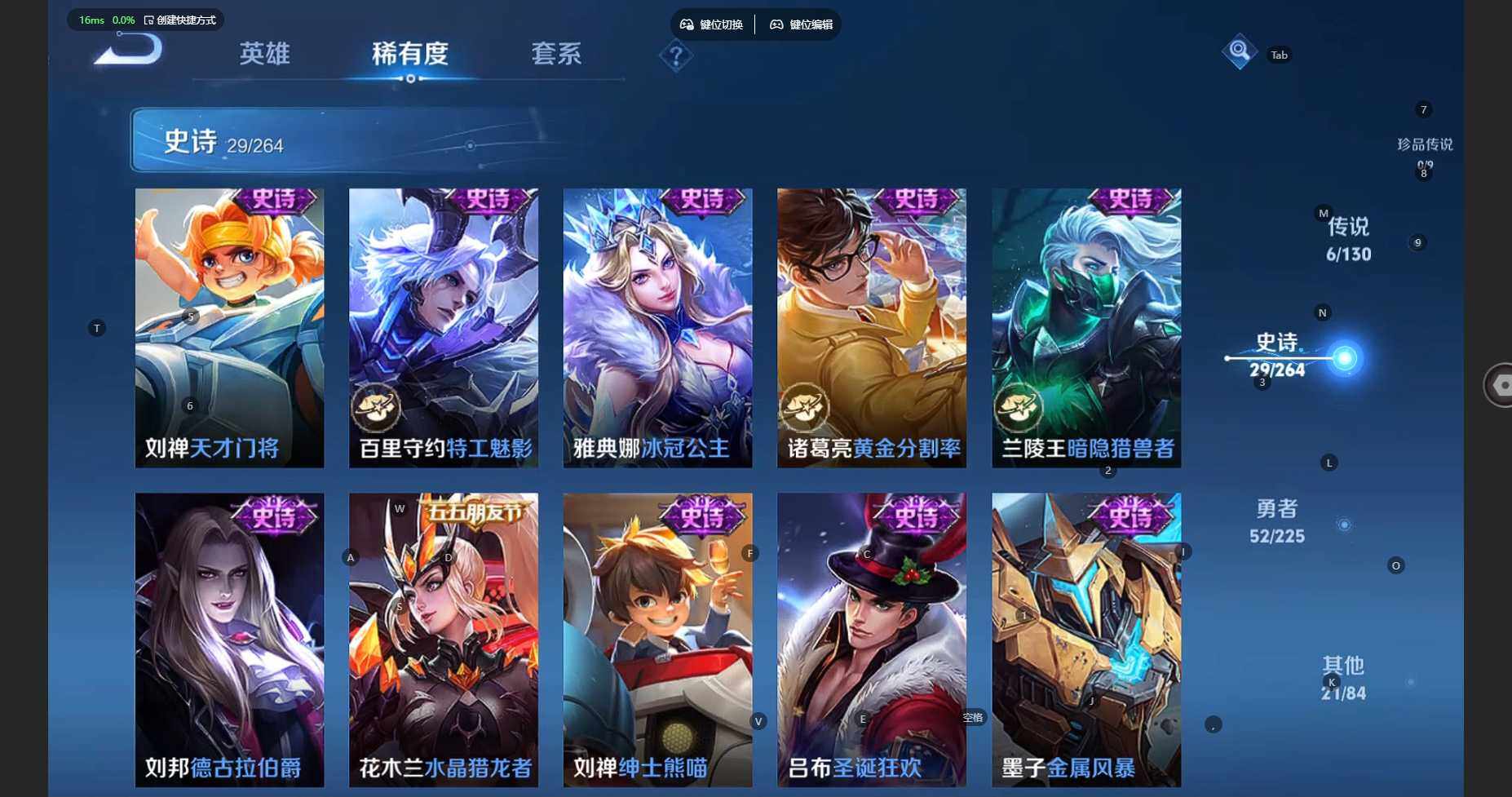 WZBSY3338555王者荣耀账号详情图10 WZBSY3338555王者荣耀账号详情图10