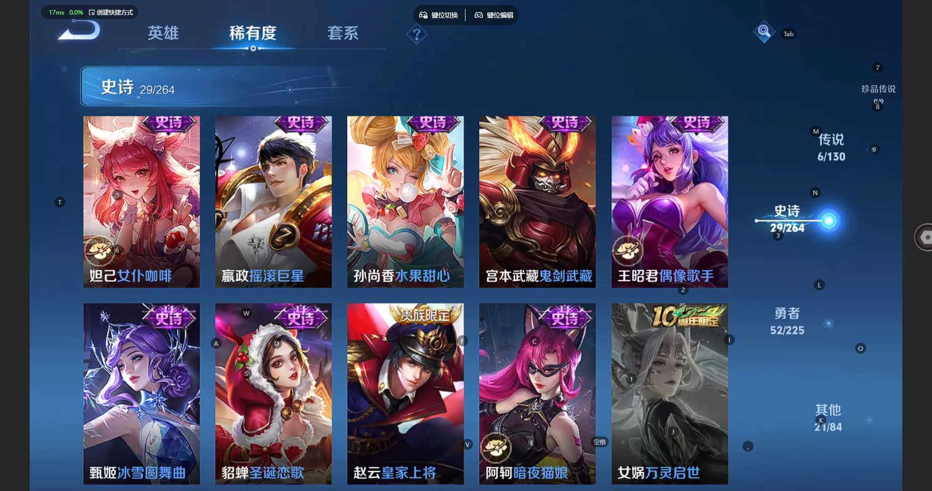 WZBSY3338555王者荣耀账号详情图11 WZBSY3338555王者荣耀账号详情图11