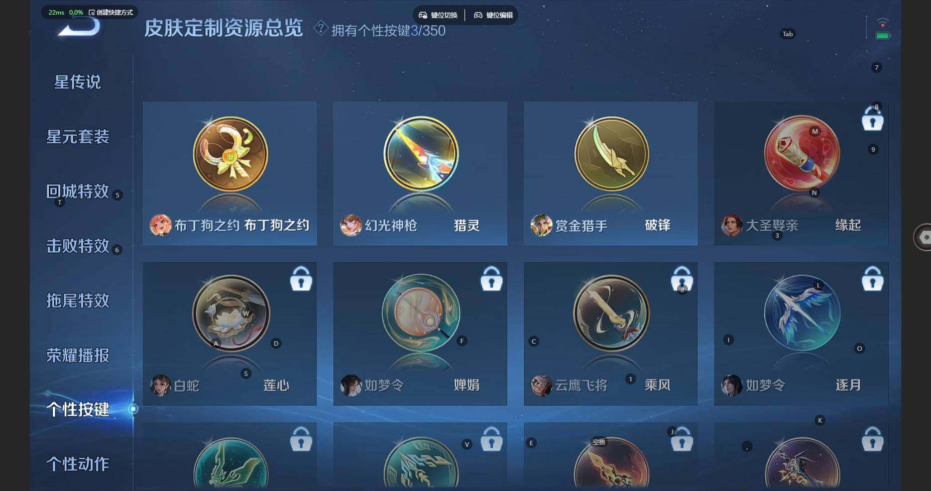 WZBSY3338555王者荣耀账号详情图12 WZBSY3338555王者荣耀账号详情图12