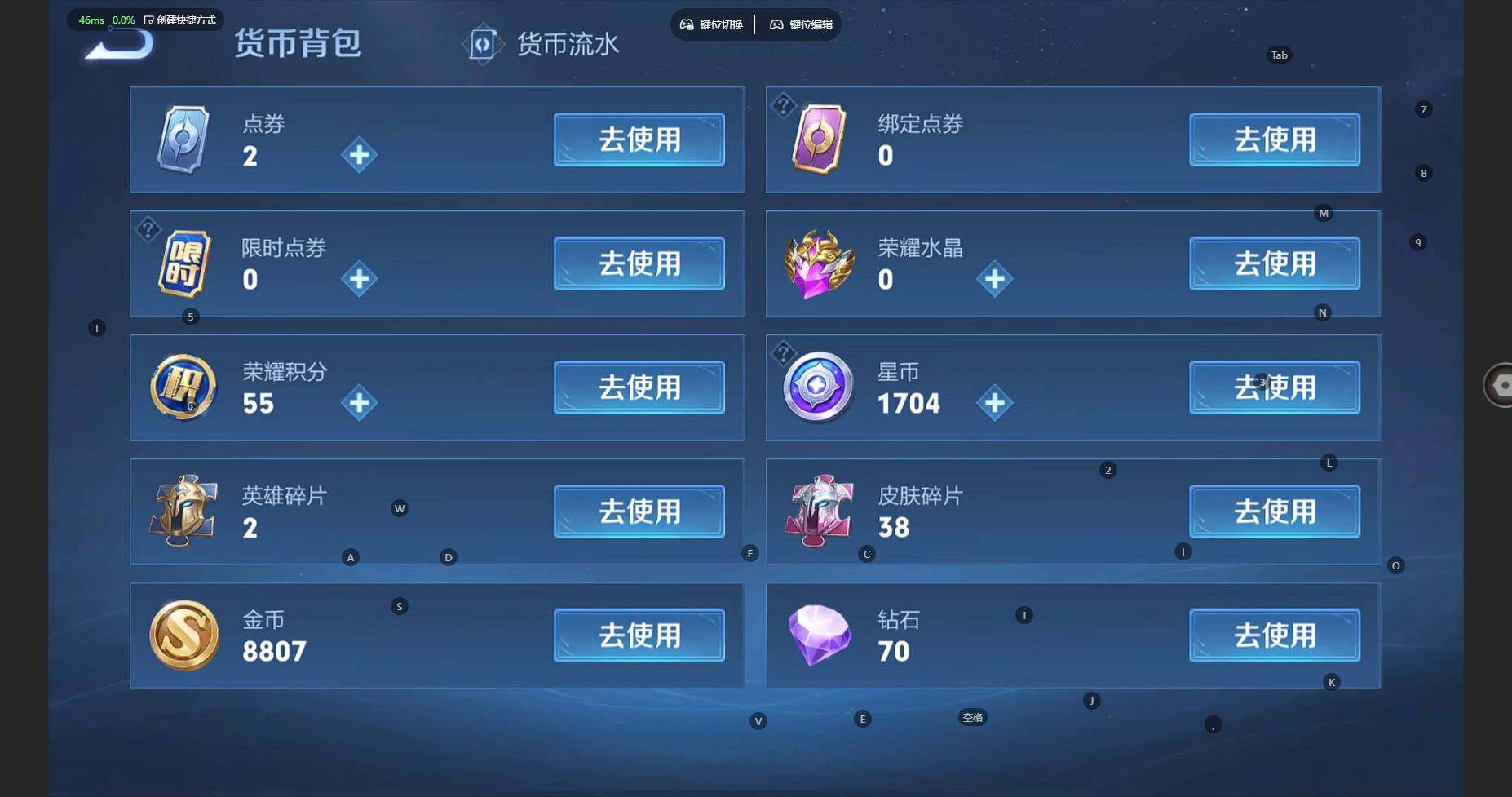 WZBSY3338555王者荣耀账号详情图14 WZBSY3338555王者荣耀账号详情图14