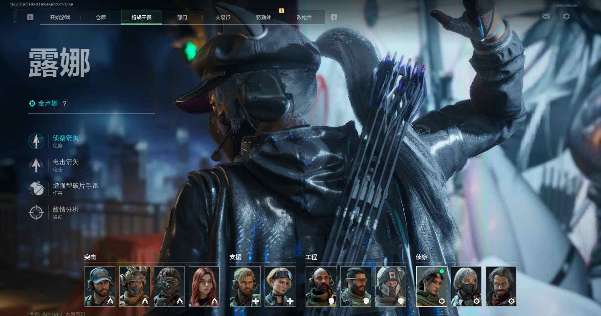 SJZCMW342302三角洲行动账号详情图7