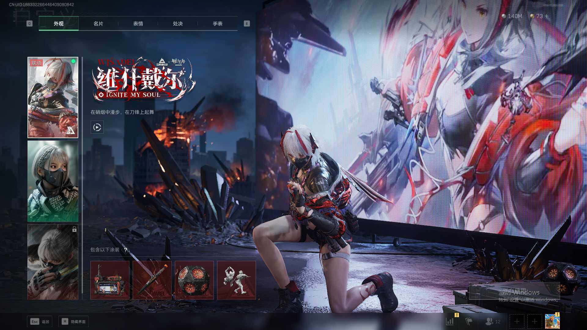 SJZCMW341739三角洲行动账号详情图5 SJZCMW341739三角洲行动账号详情图5