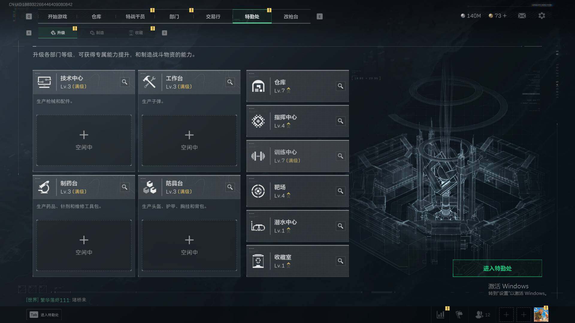 SJZCMW341739三角洲行动账号详情图6 SJZCMW341739三角洲行动账号详情图6