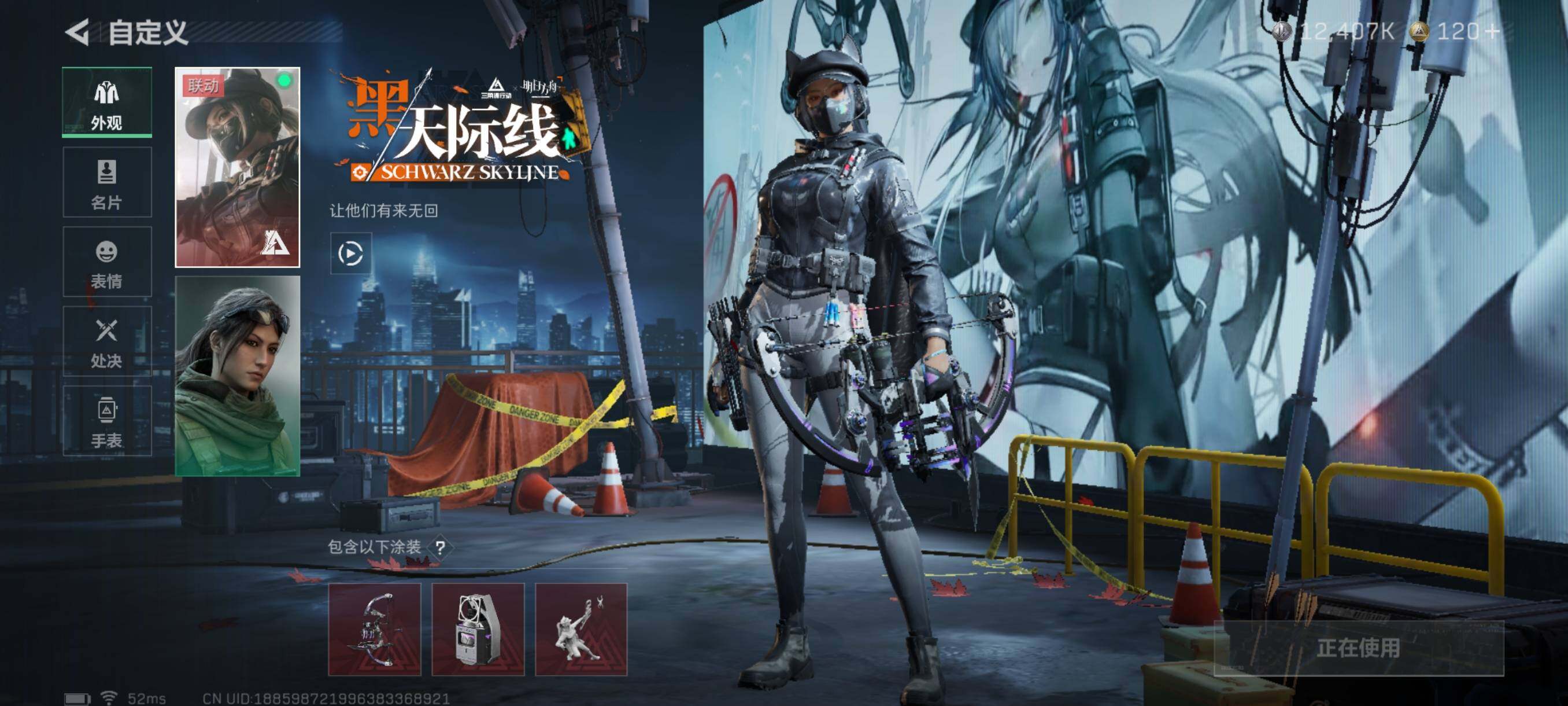 SJZQM343328三角洲行动账号详情图17 SJZQM343328三角洲行动账号详情图17