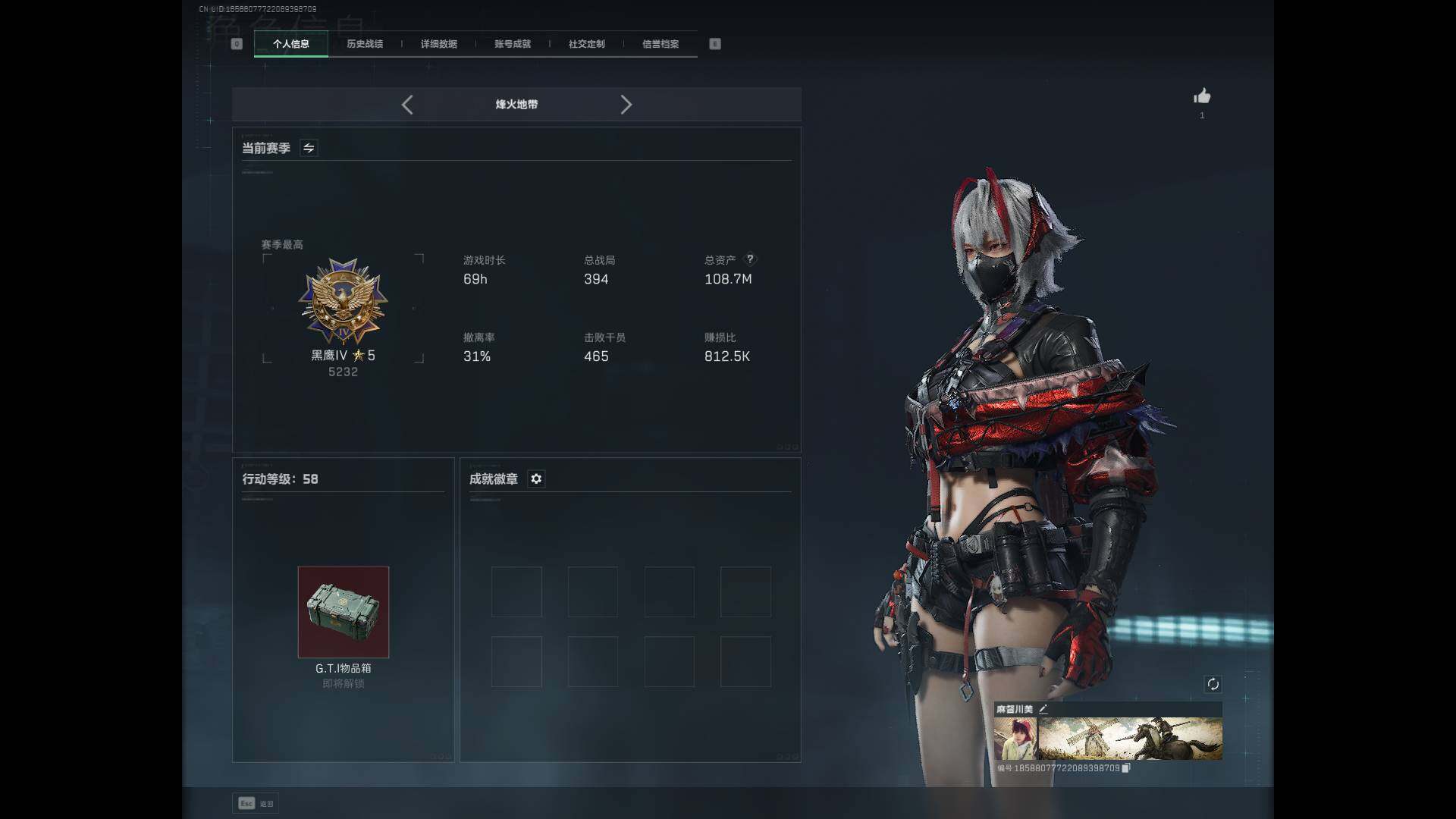 SJZCMW342054三角洲行动账号详情图2