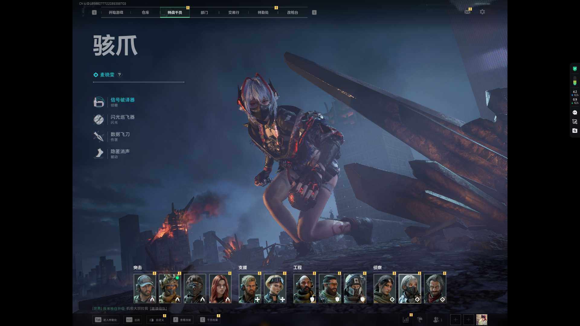 SJZCMW342054三角洲行动账号详情图4