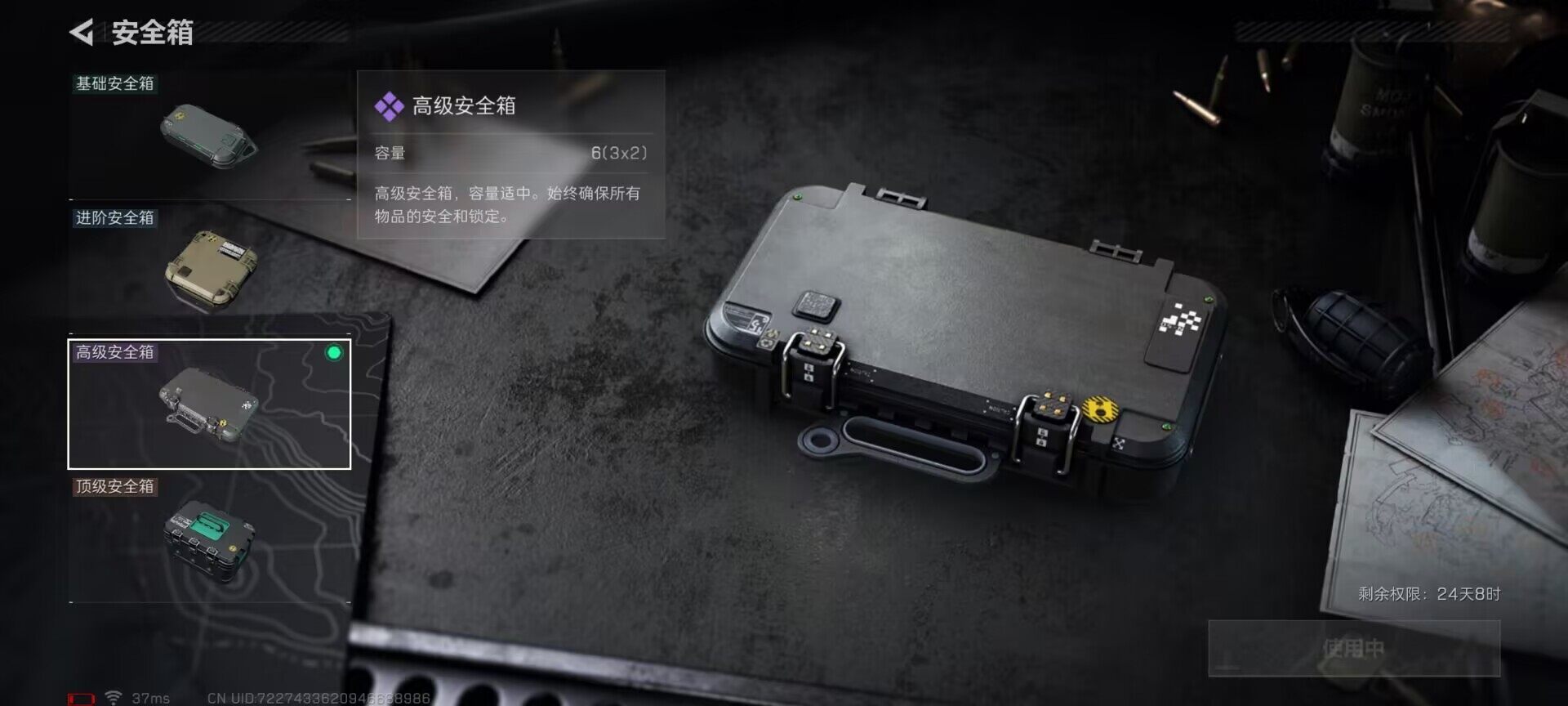 SJZCMW342504三角洲行动账号详情图16