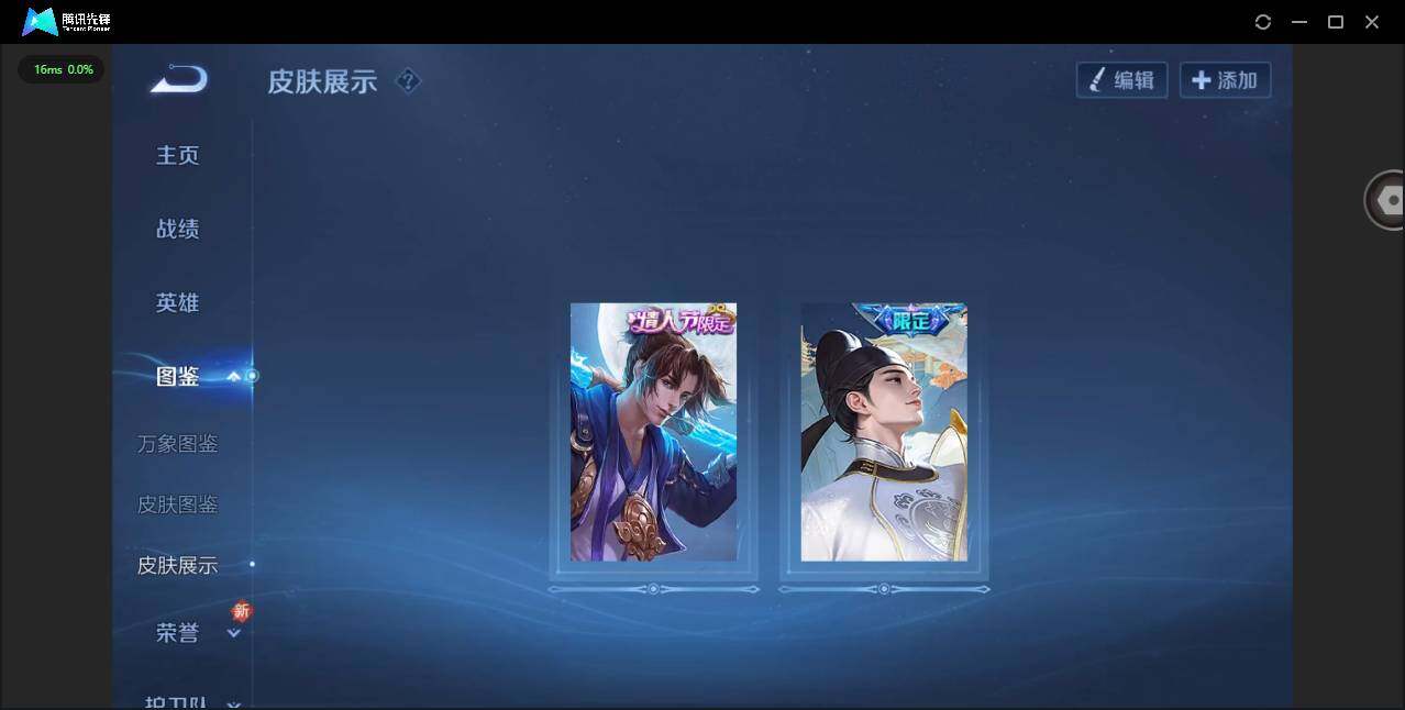 WZCMW3349914王者荣耀账号详情图4 WZCMW3349914王者荣耀账号详情图4