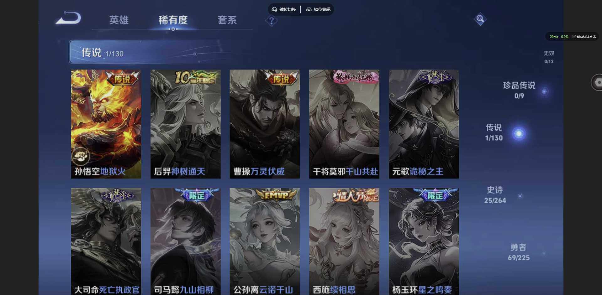 WZCMW3349923王者荣耀账号详情图5