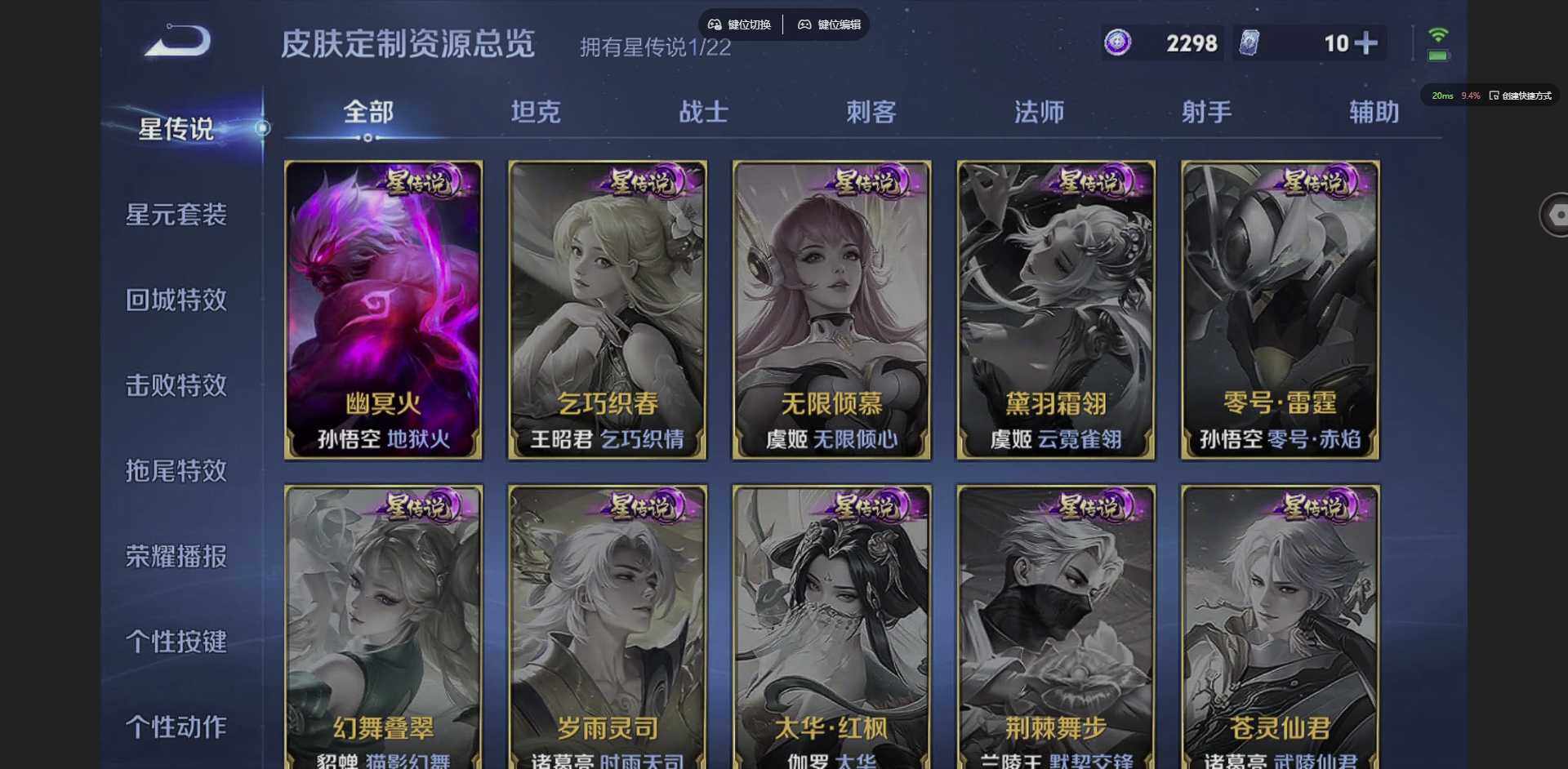 WZCMW3349923王者荣耀账号详情图6