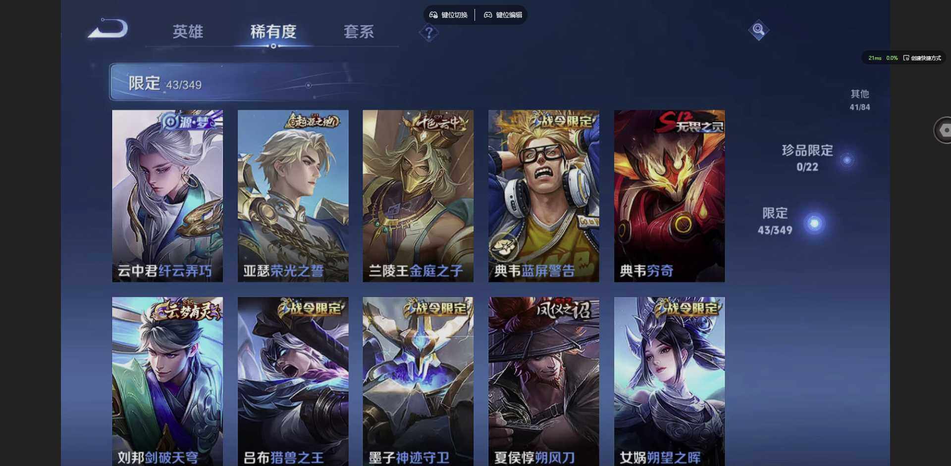 WZCMW3349923王者荣耀账号详情图7