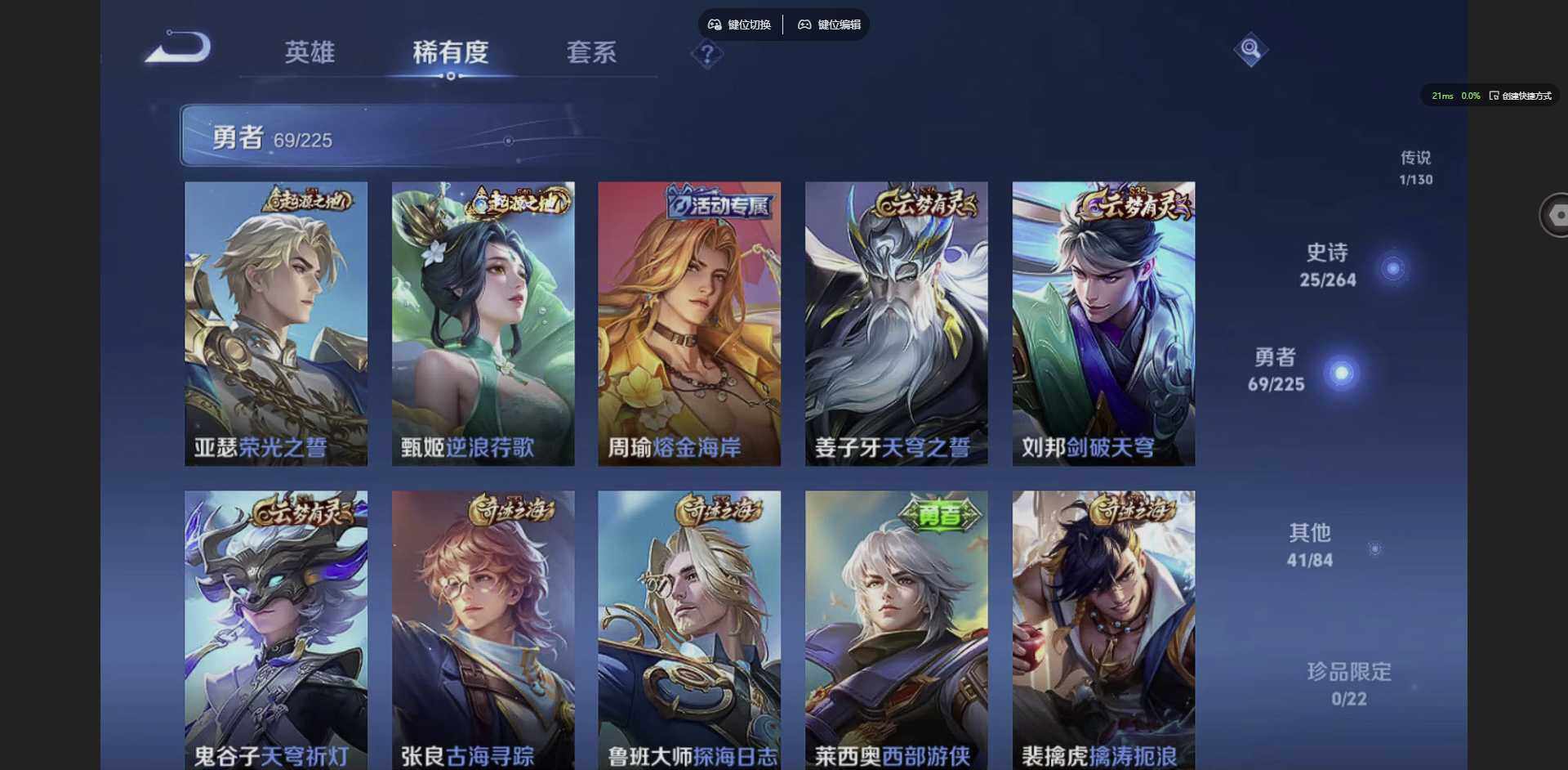 WZCMW3349923王者荣耀账号详情图8