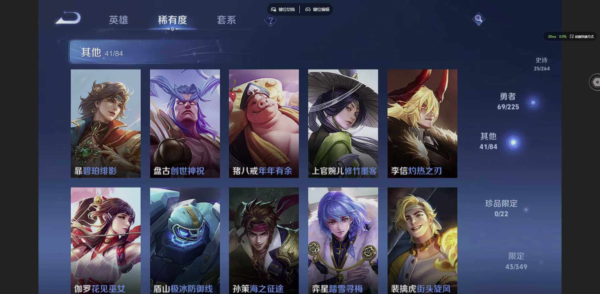 WZCMW3349923王者荣耀账号详情图9