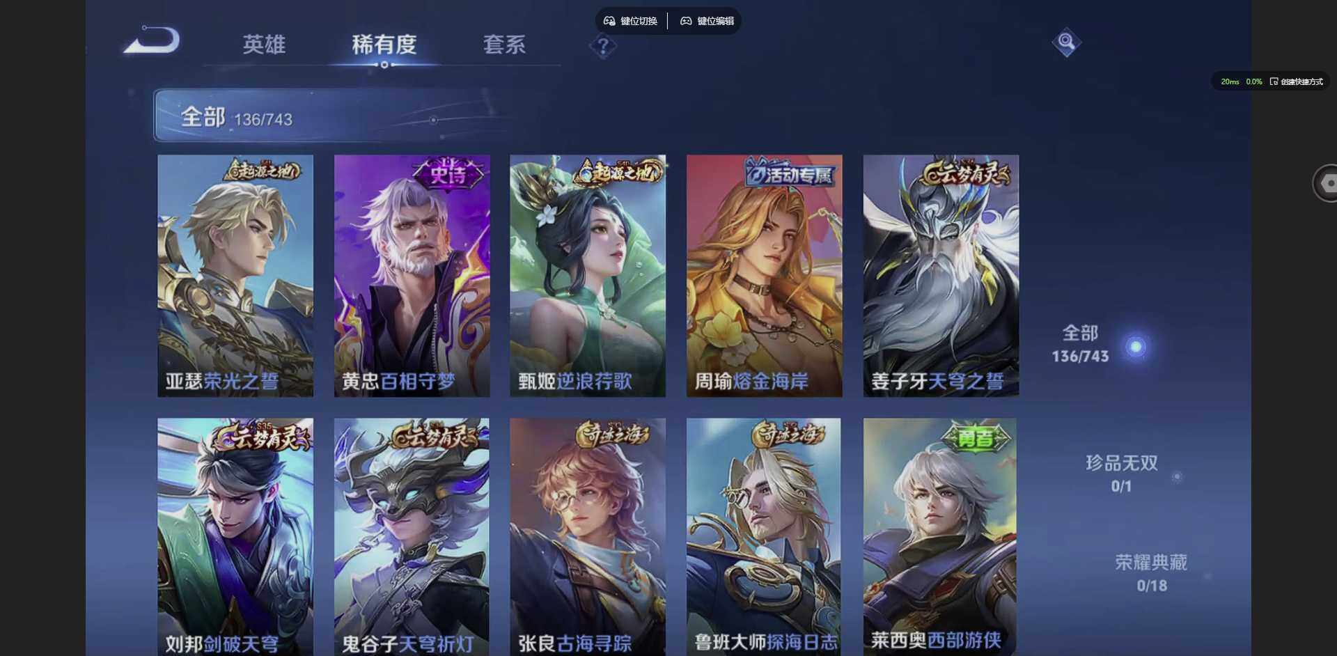 WZCMW3349923王者荣耀账号详情图11