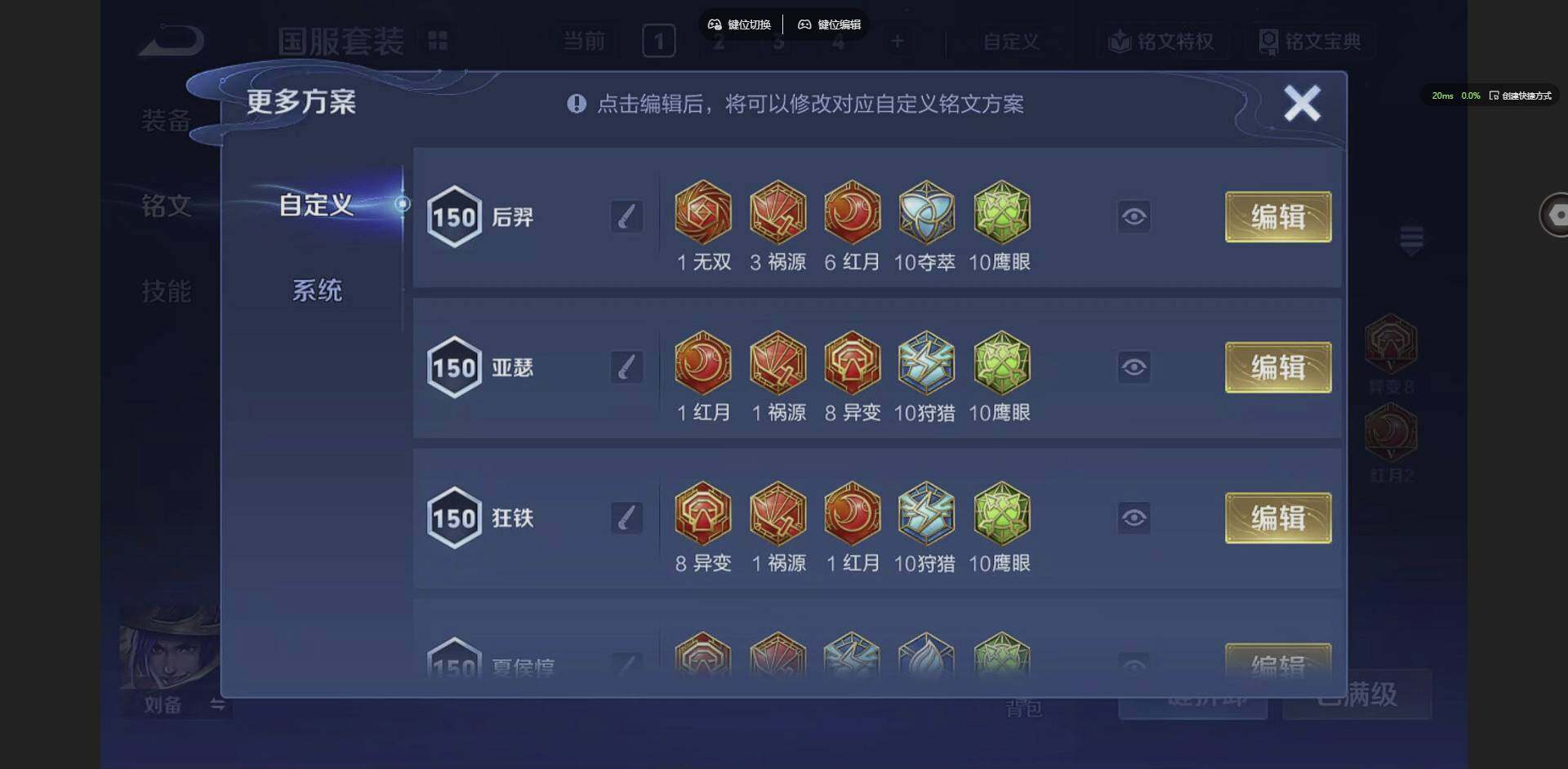 WZCMW3349923王者荣耀账号详情图12