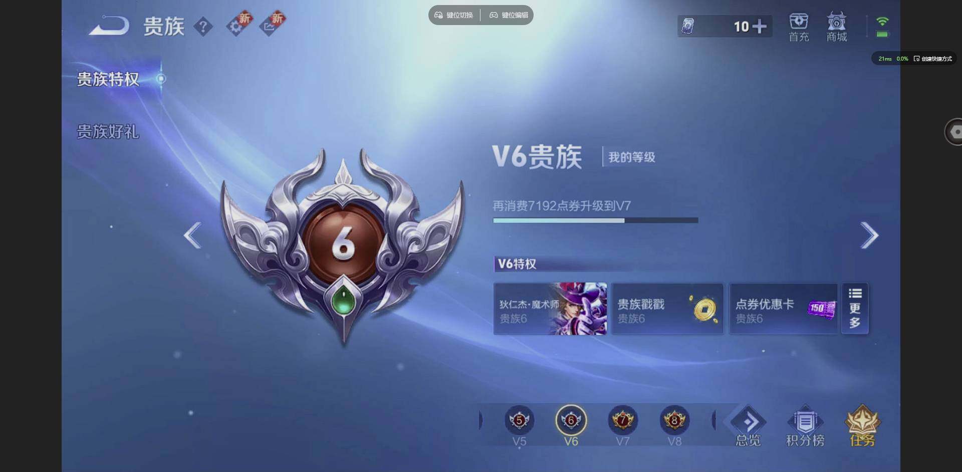 WZCMW3349923王者荣耀账号详情图14