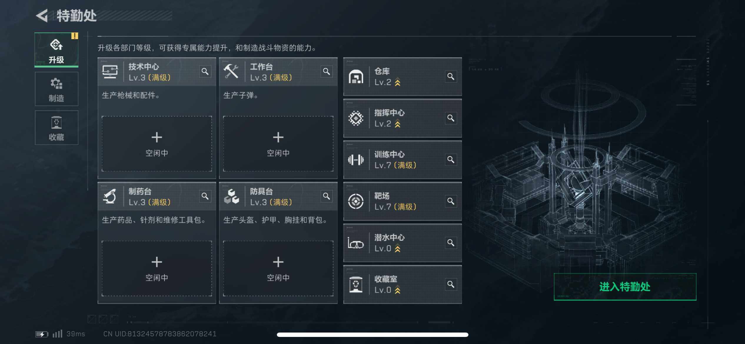 SJZCMW342045三角洲行动账号详情图5 SJZCMW342045三角洲行动账号详情图5