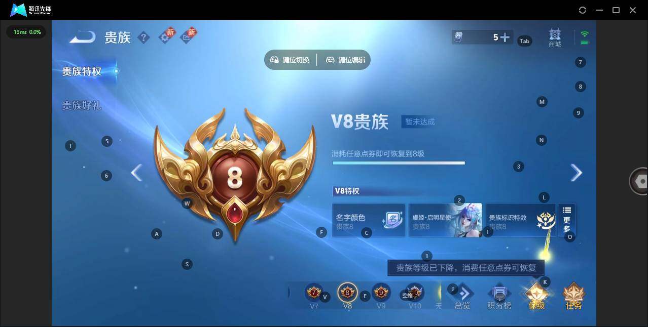 WZCMW3349934王者荣耀账号详情图15