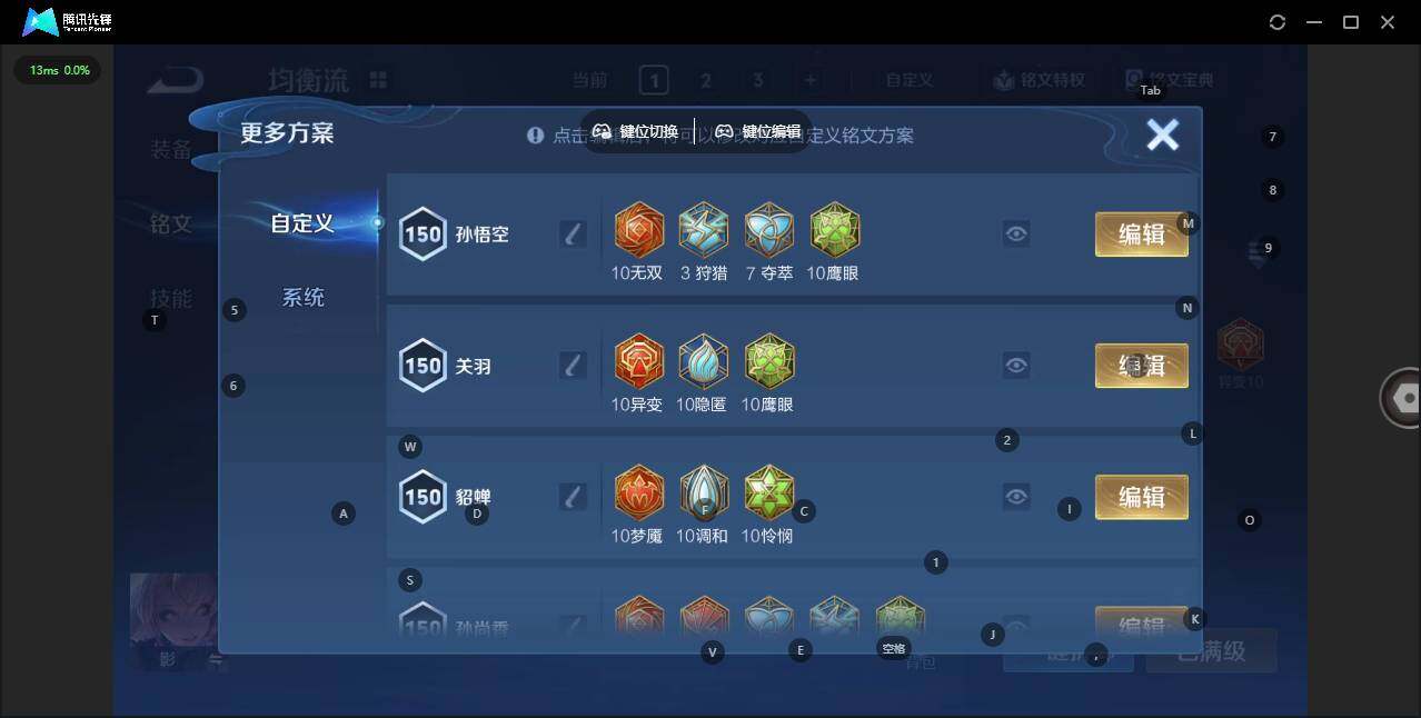 WZCMW3349934王者荣耀账号详情图13