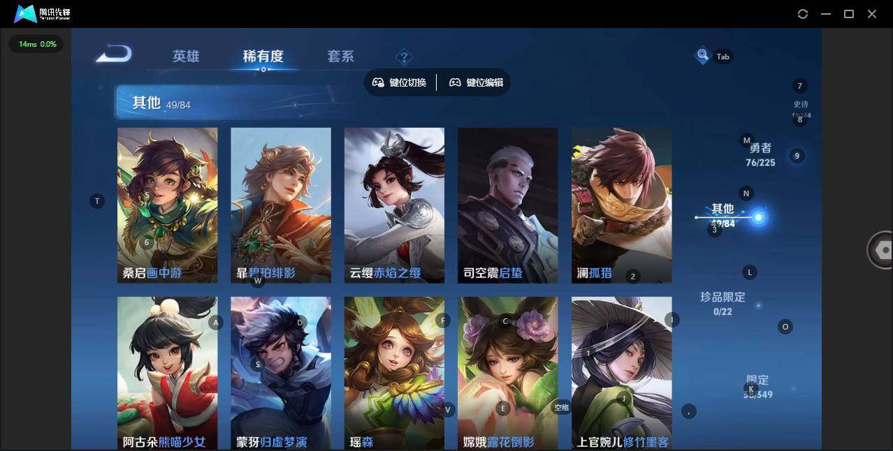 WZCMW3349934王者荣耀账号详情图8