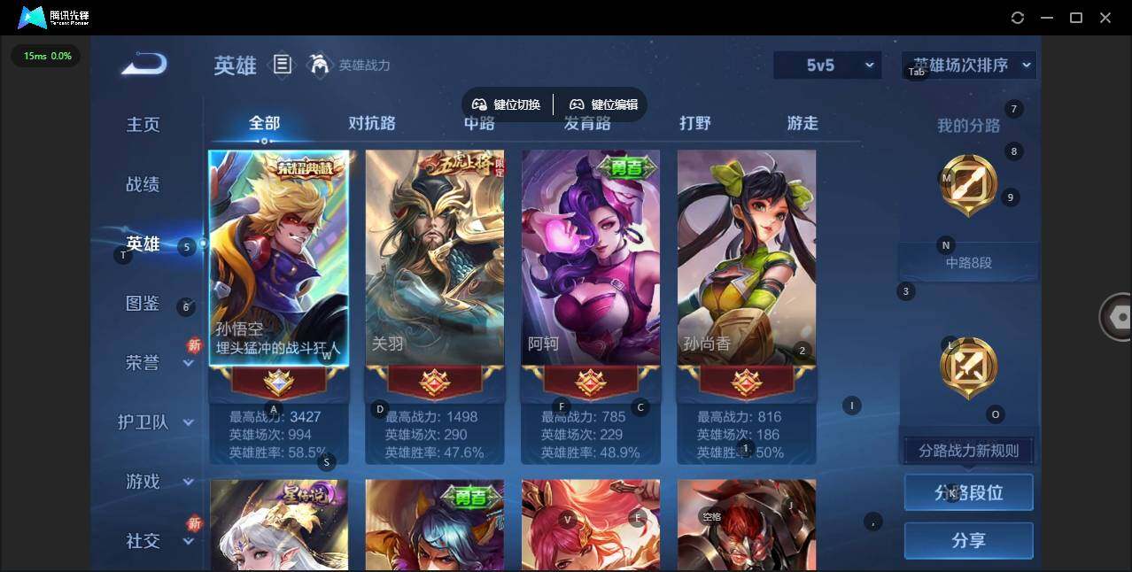 WZCMW3349934王者荣耀账号详情图4