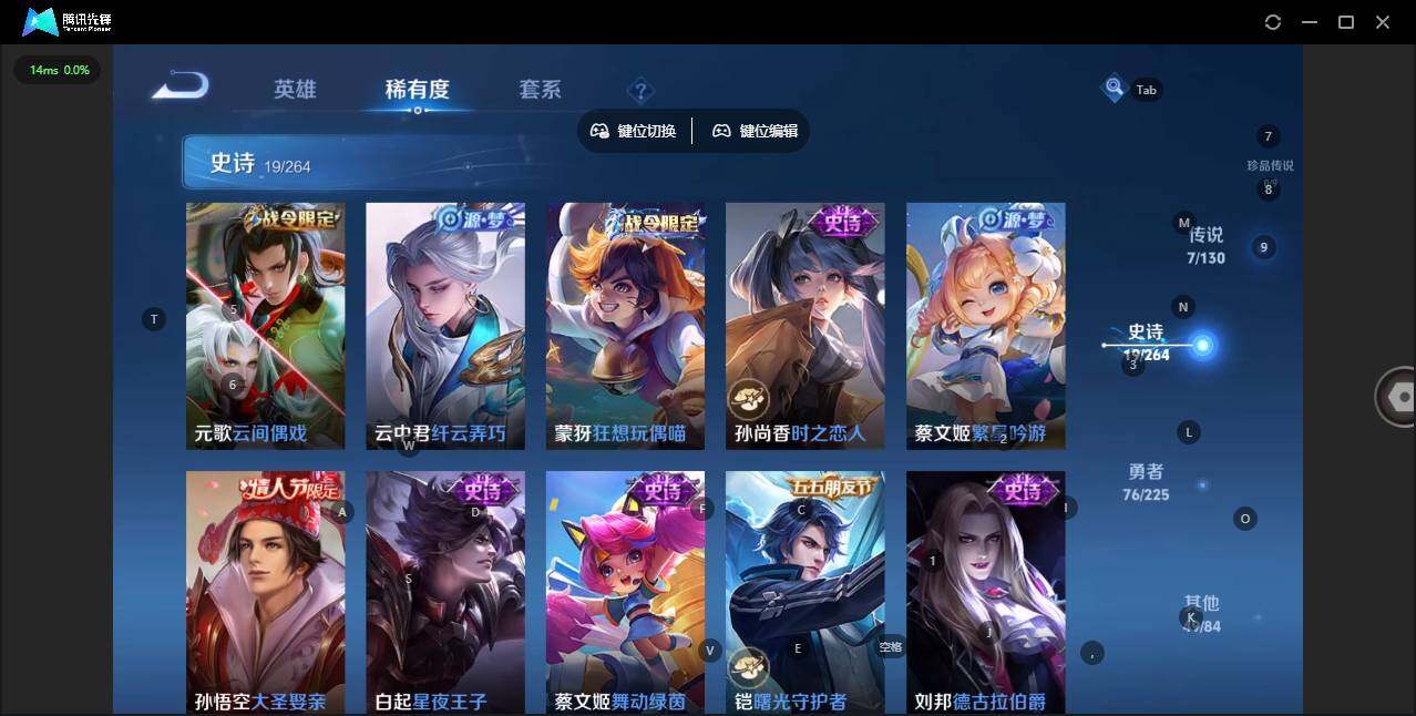 WZCMW3349934王者荣耀账号详情图9