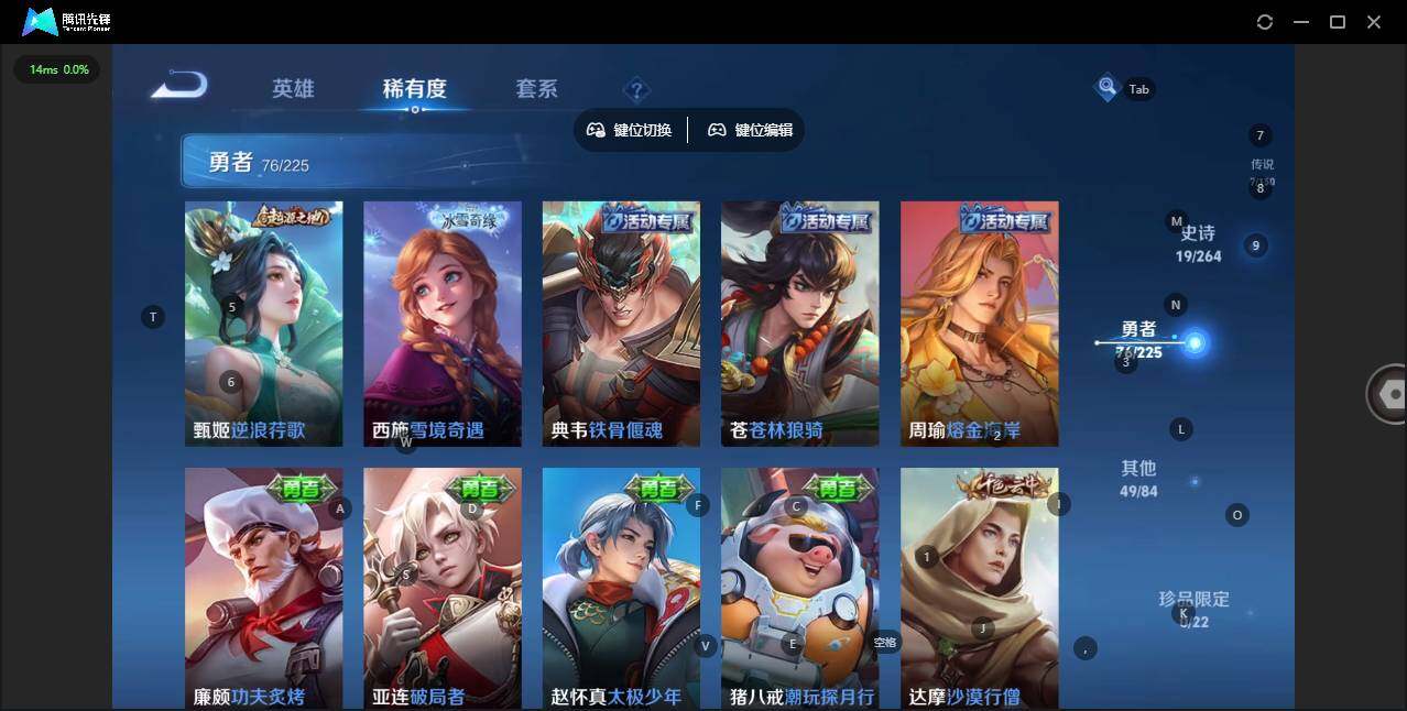 WZCMW3349934王者荣耀账号详情图10