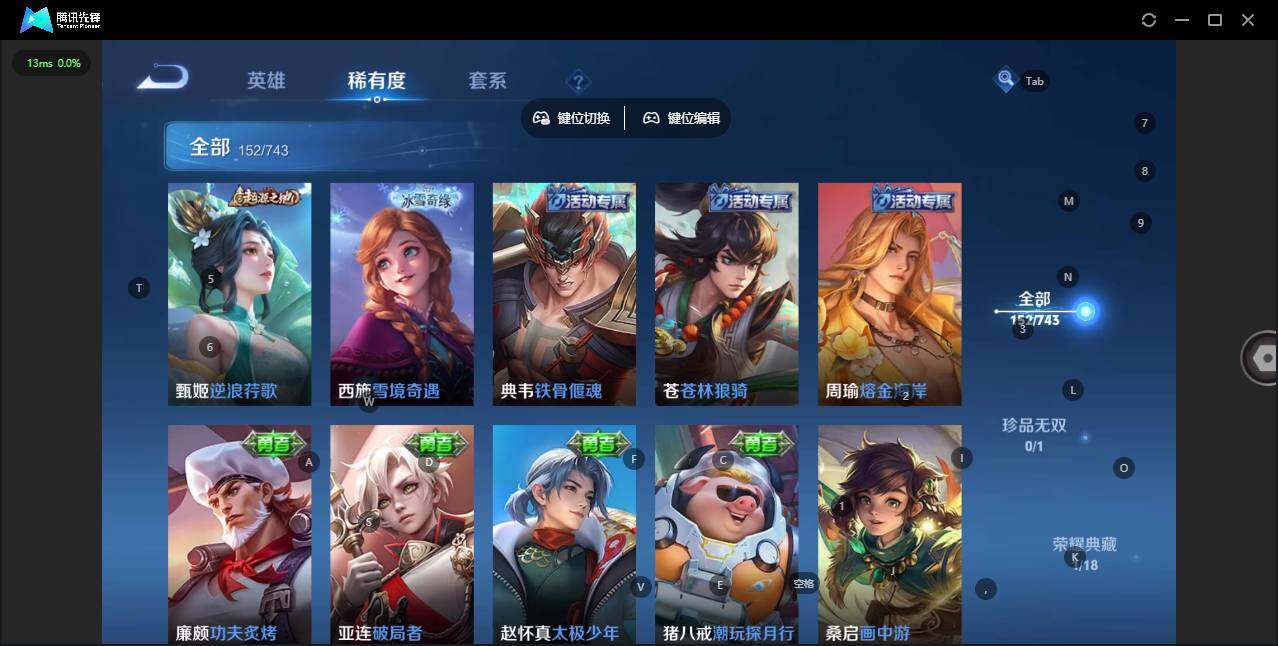 WZCMW3349934王者荣耀账号详情图11