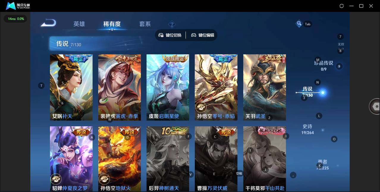 WZCMW3349934王者荣耀账号详情图5