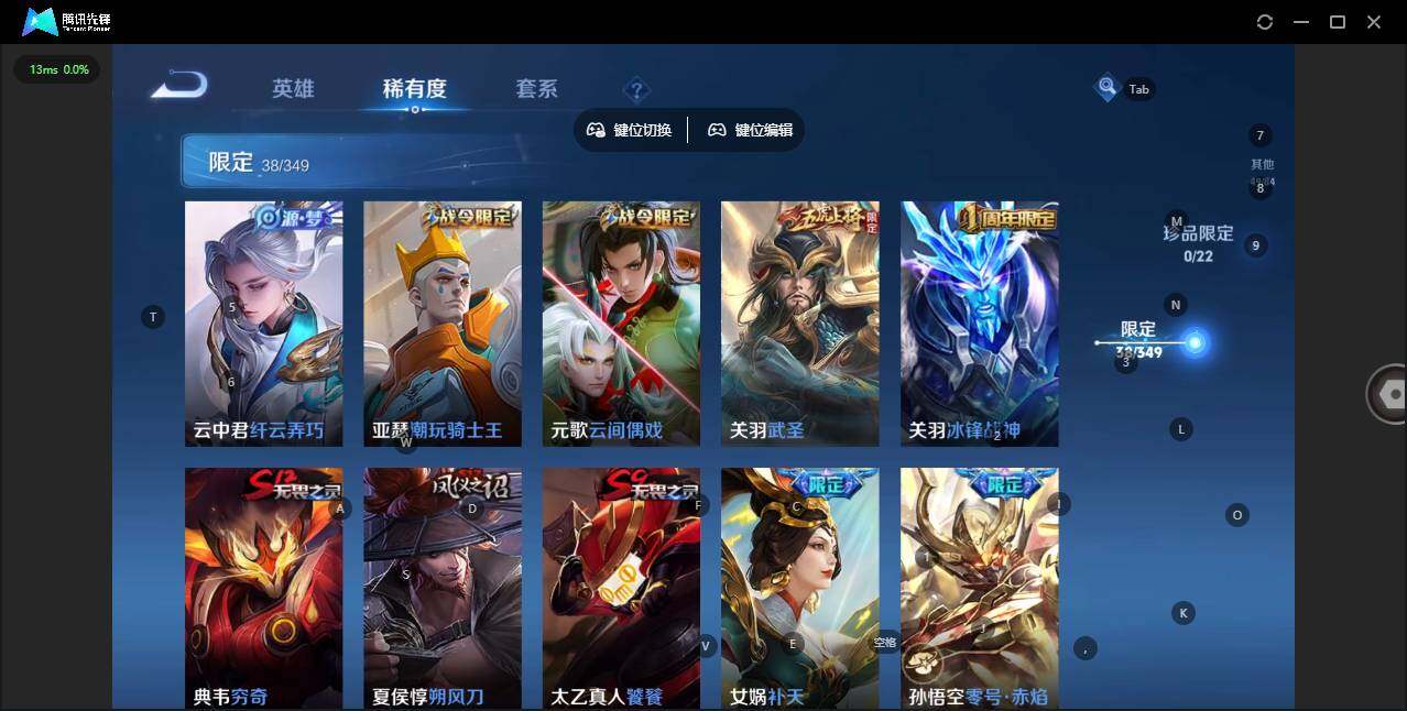 WZCMW3349934王者荣耀账号详情图12