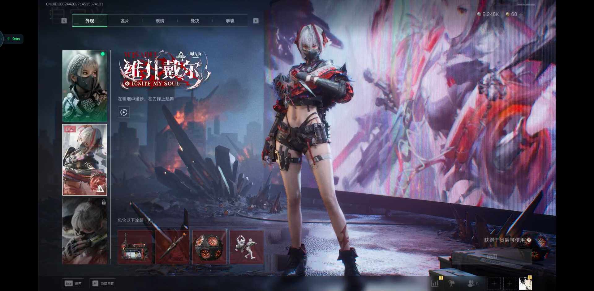 SJZCMW353400三角洲行动账号详情图3 SJZCMW353400三角洲行动账号详情图3