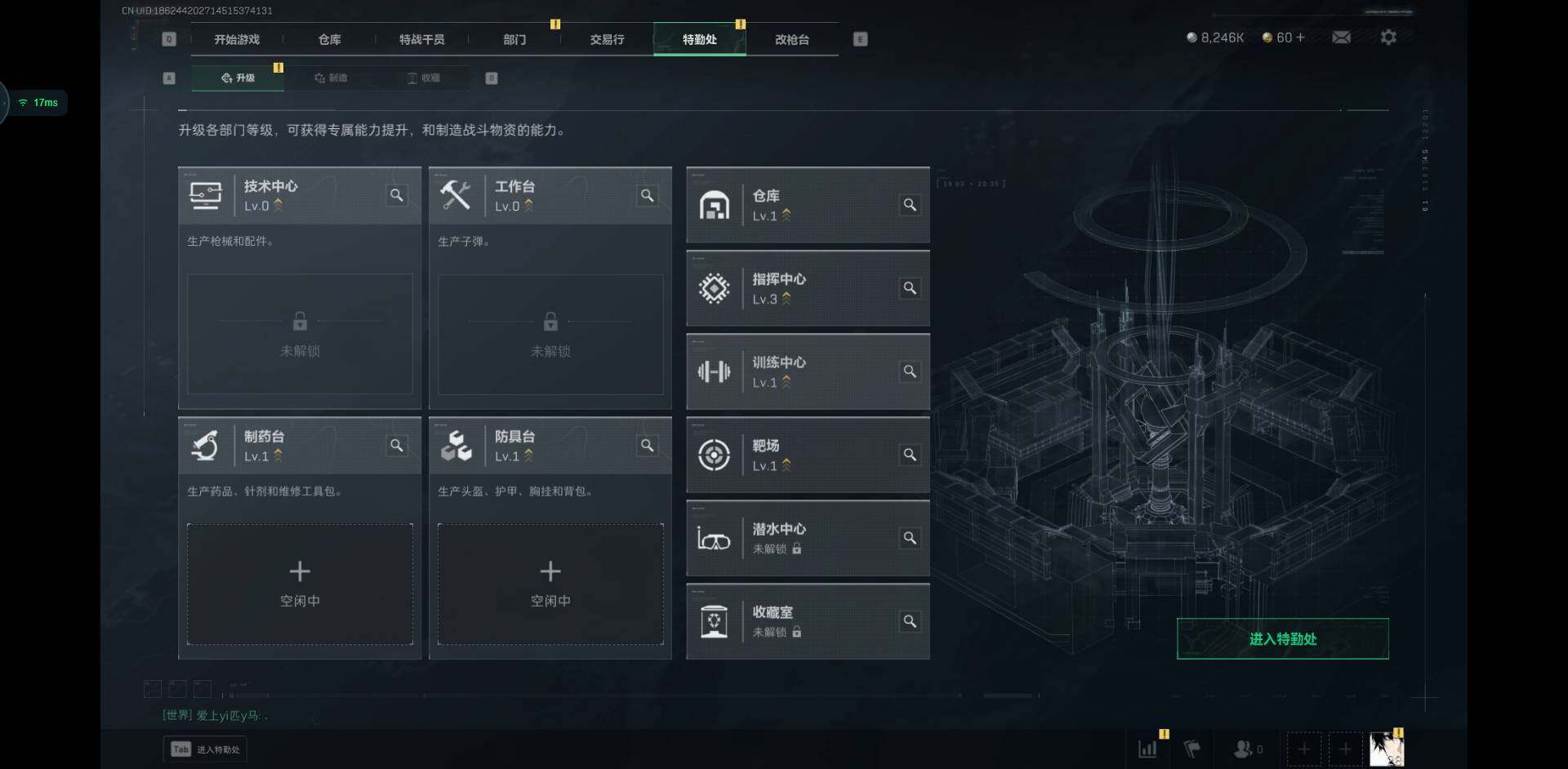 SJZCMW353400三角洲行动账号详情图9 SJZCMW353400三角洲行动账号详情图9