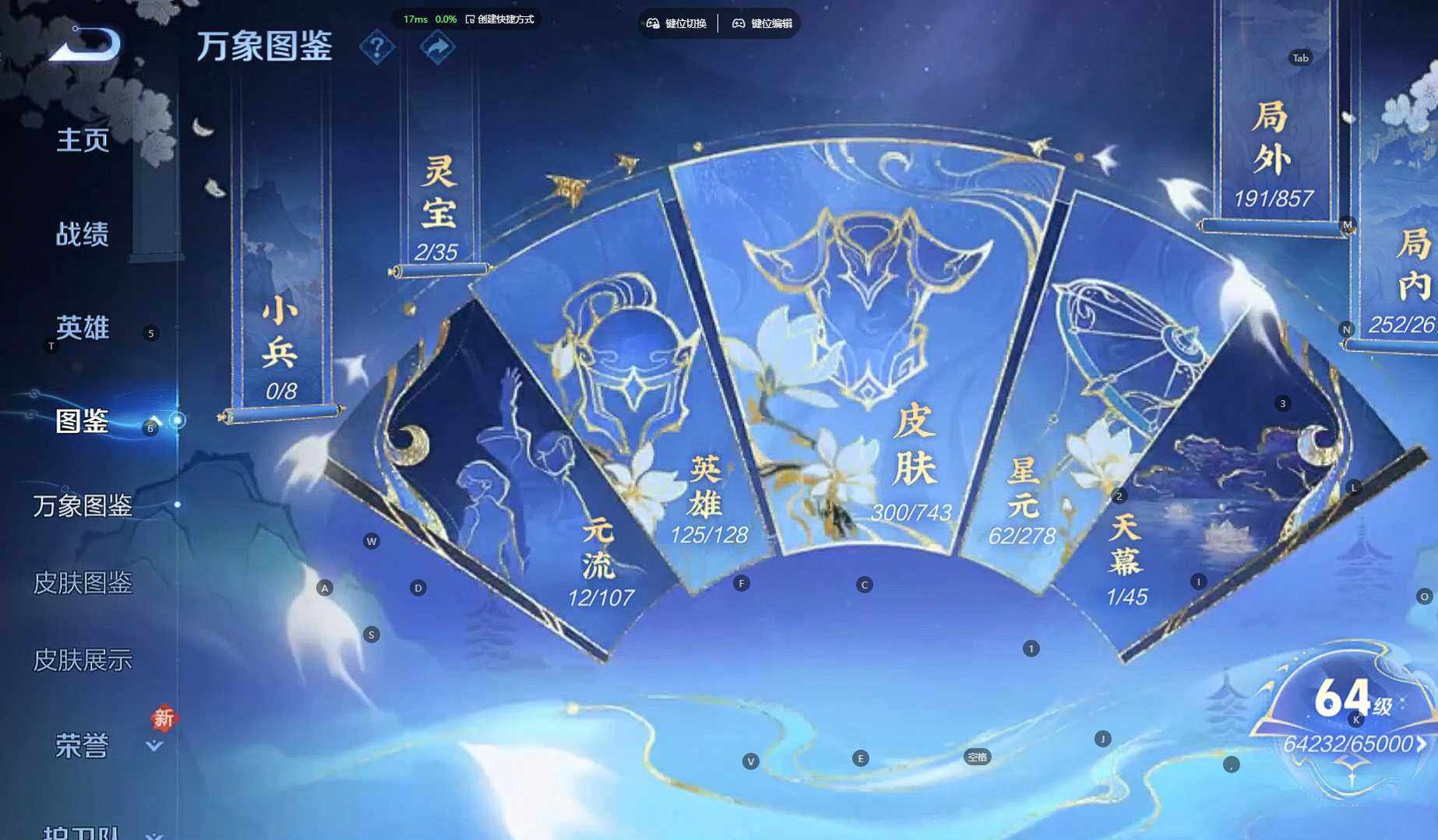 WZBSY3337293王者荣耀账号详情图5