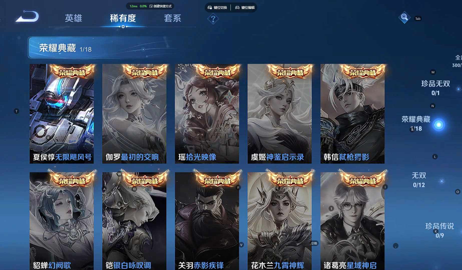 WZBSY3337293王者荣耀账号详情图7