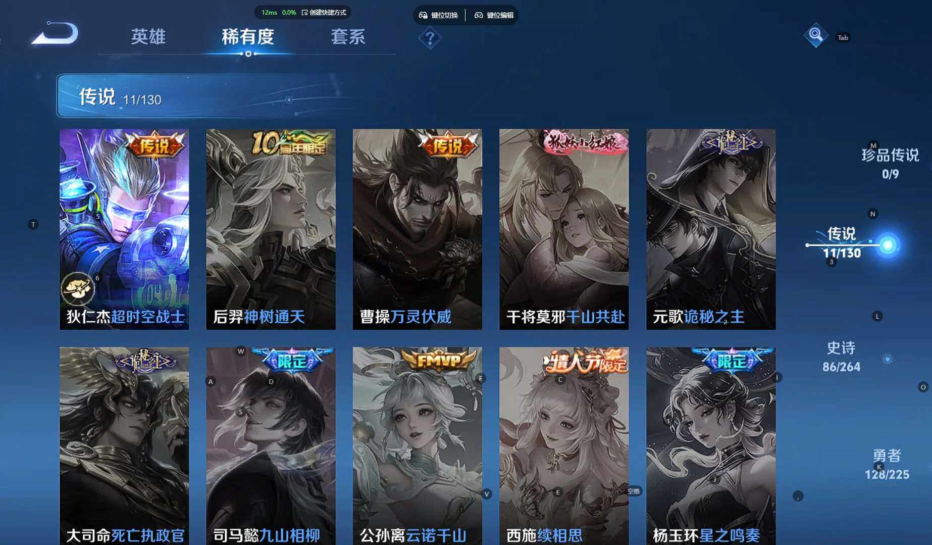 WZBSY3337293王者荣耀账号详情图9