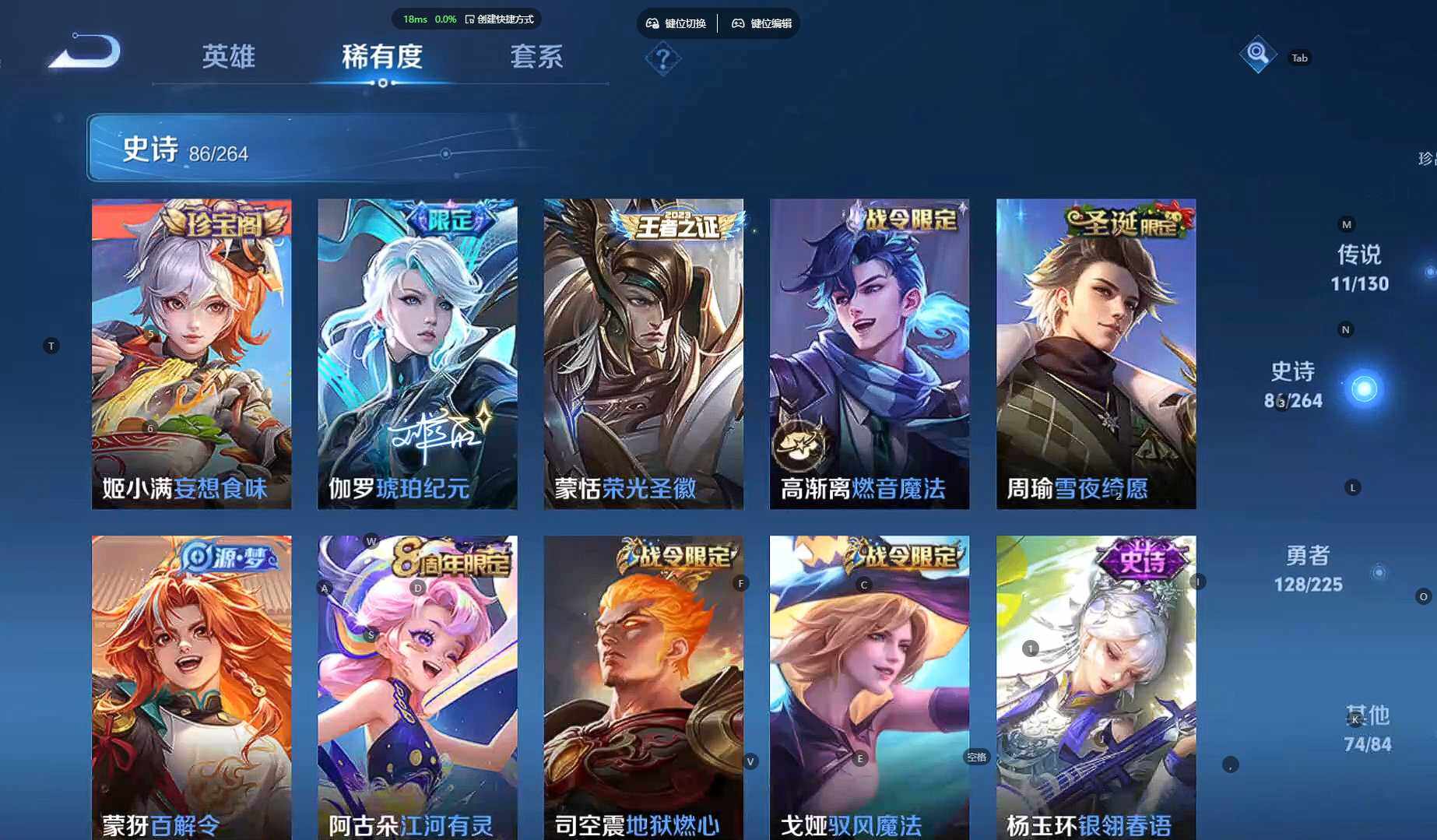 WZBSY3337293王者荣耀账号详情图10