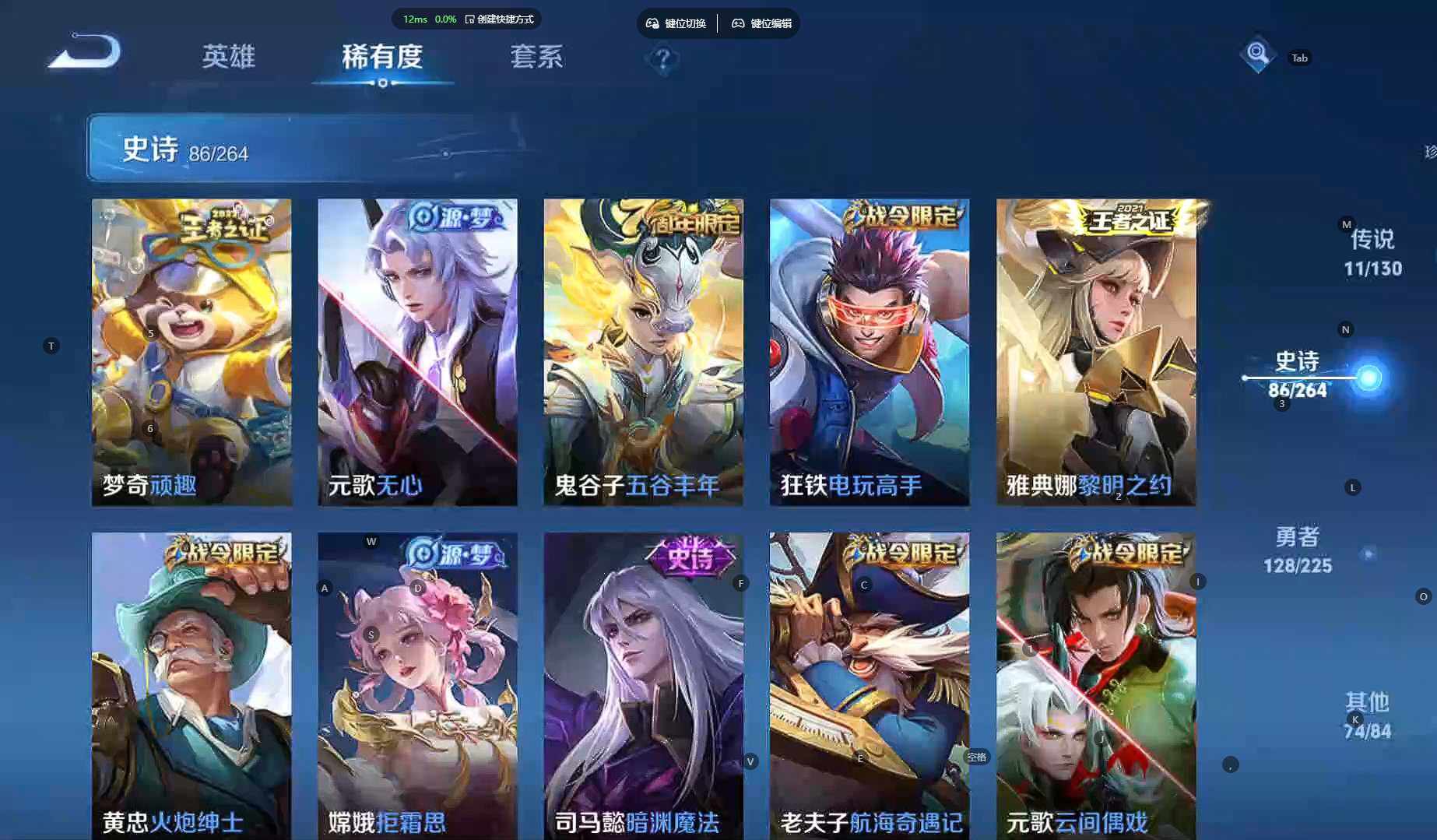 WZBSY3337293王者荣耀账号详情图11