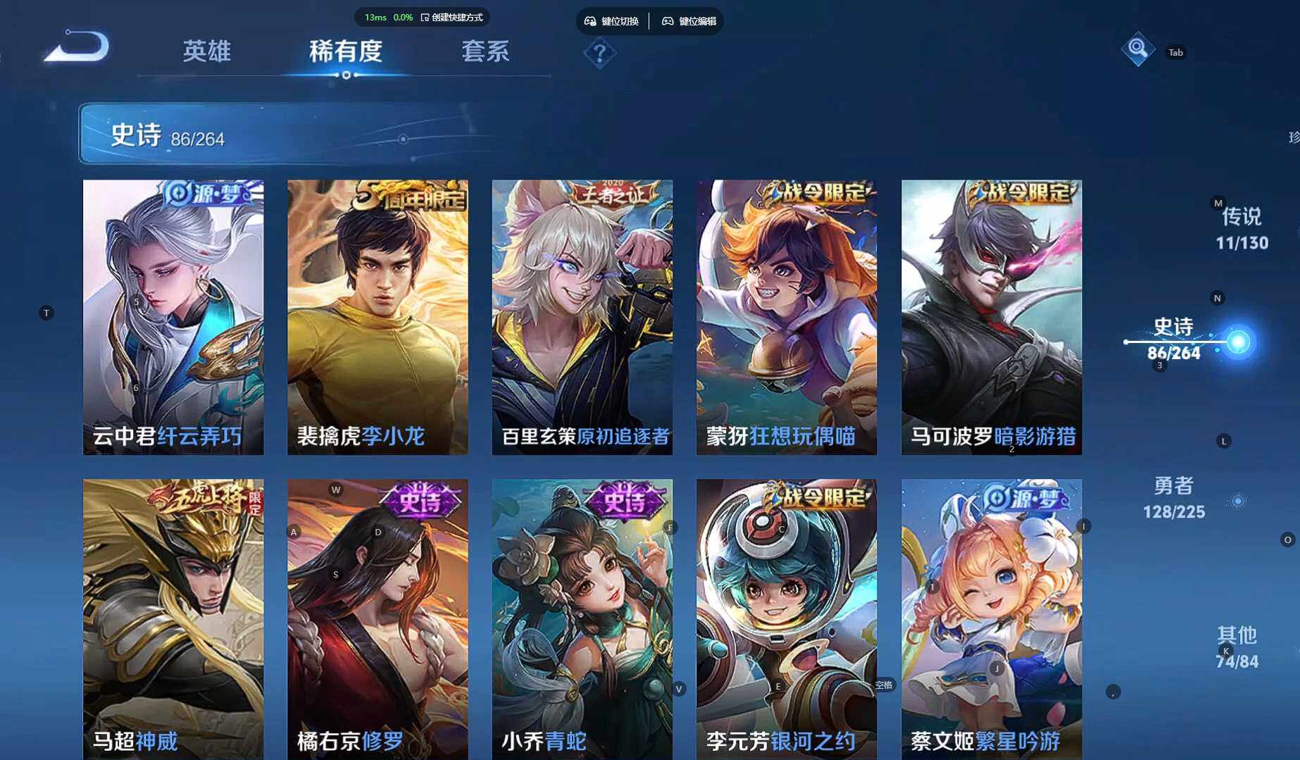 WZBSY3337293王者荣耀账号详情图12