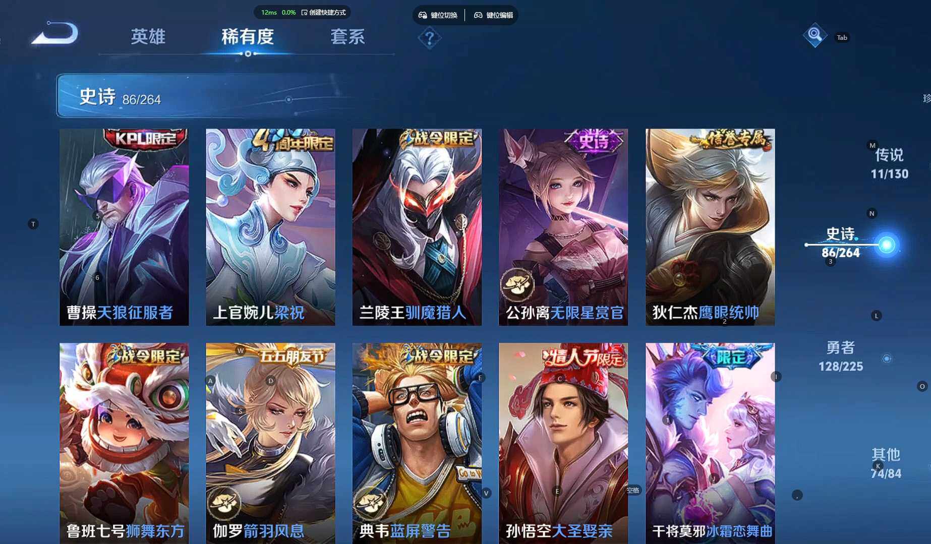 WZBSY3337293王者荣耀账号详情图13