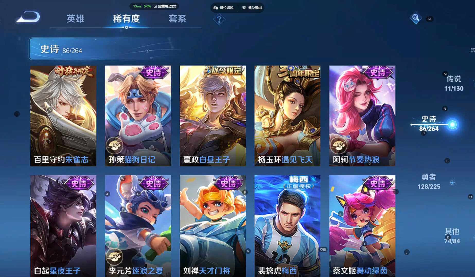 WZBSY3337293王者荣耀账号详情图14