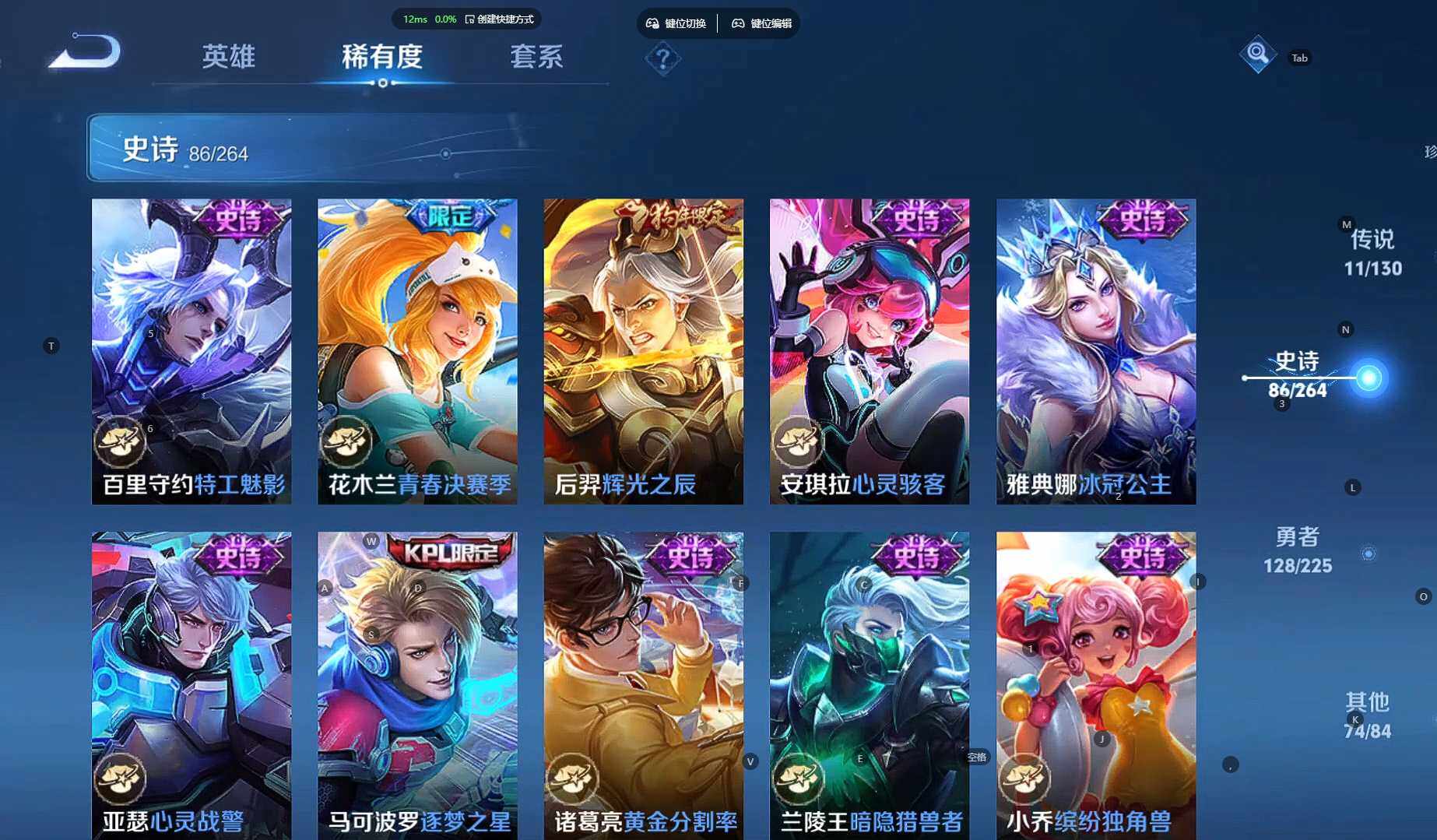 WZBSY3337293王者荣耀账号详情图15