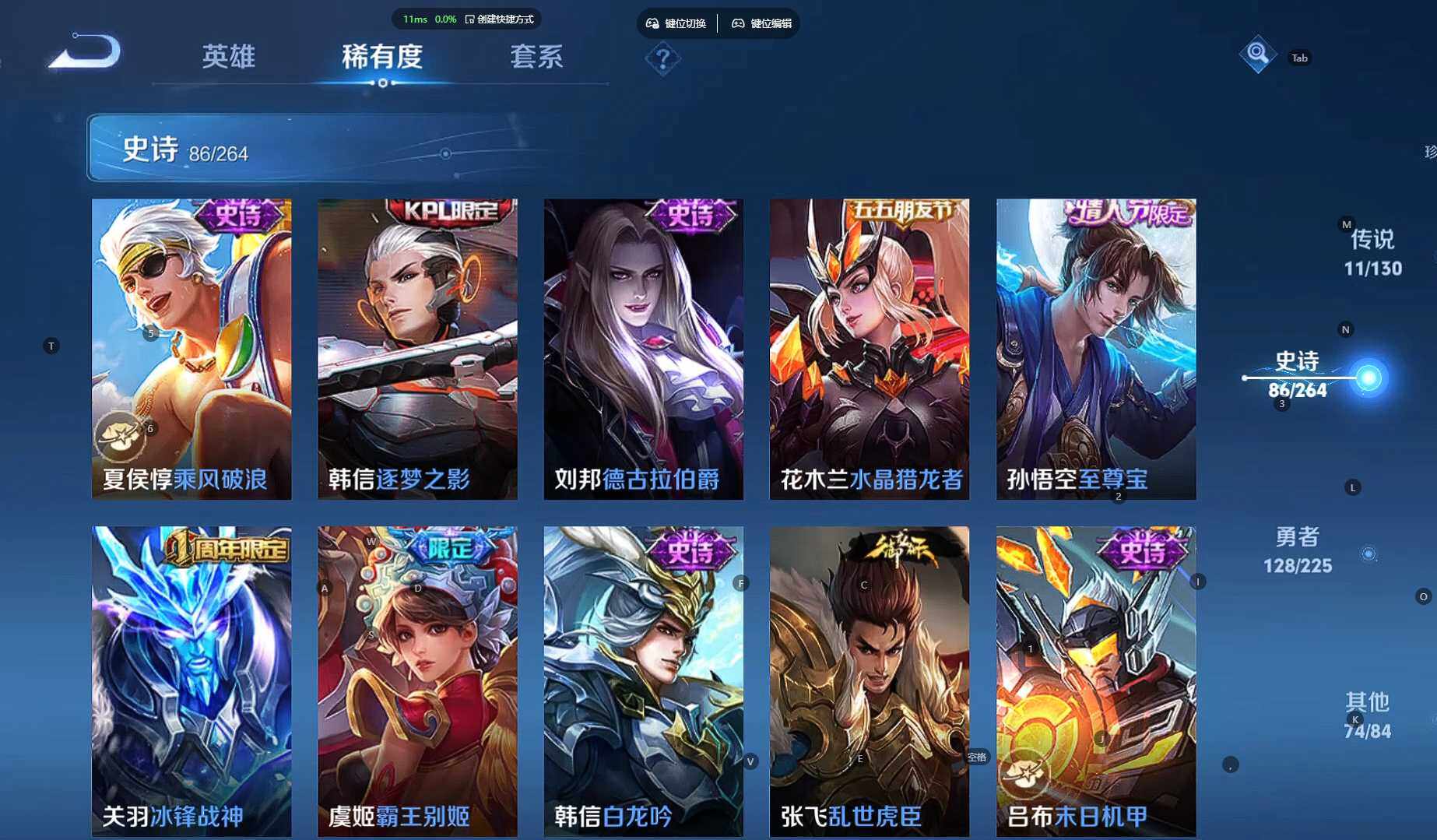 WZBSY3337293王者荣耀账号详情图16