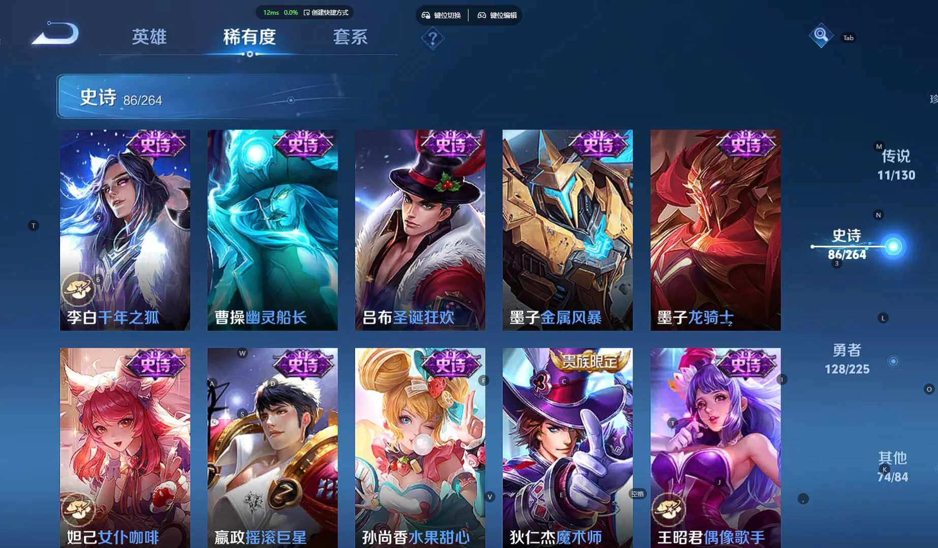 WZBSY3337293王者荣耀账号详情图17