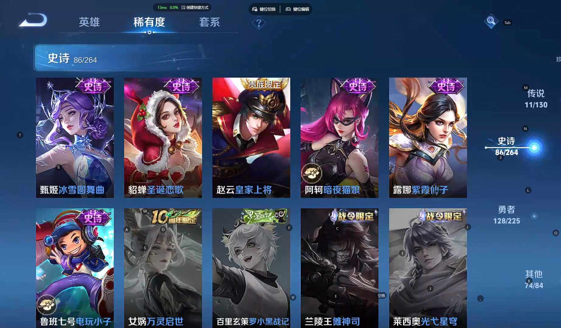 WZBSY3337293王者荣耀账号详情图18