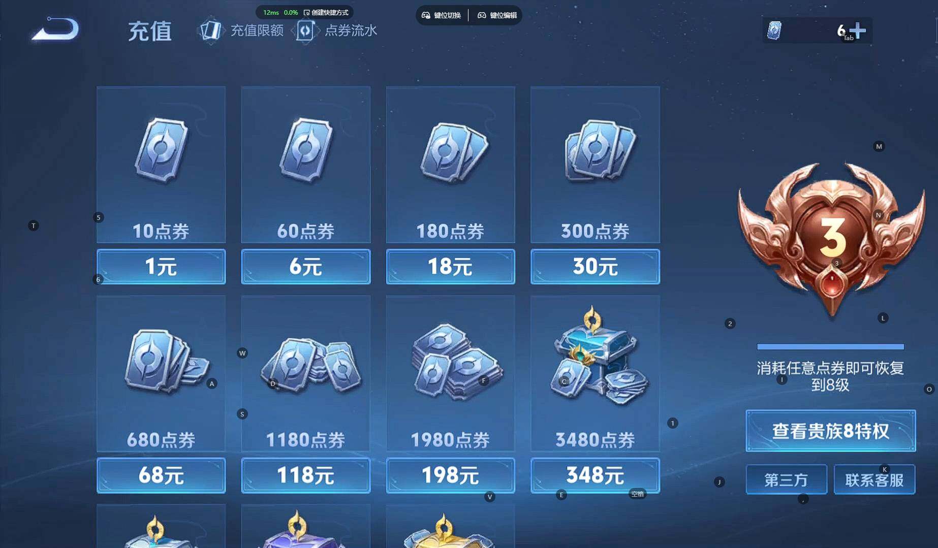 WZBSY3337293王者荣耀账号详情图19