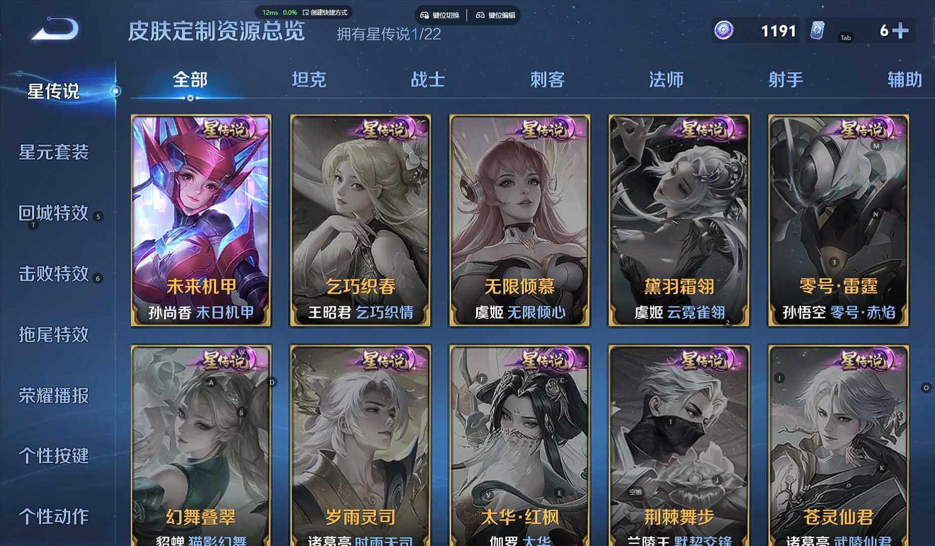 WZBSY3337293王者荣耀账号详情图20